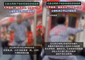 網紅亂象流量至上！竟在列車上惡搞拍片　穿病人服大吼大叫