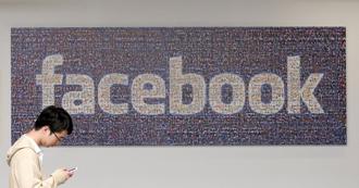 重罰1500萬！臉書廣告審查惹議　Meta承諾改善機制