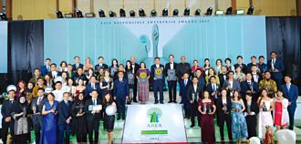 亞洲企業社會責任獎 表揚ESG典範