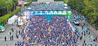 南山人壽 永續健康領航者