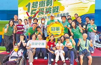 合庫人壽15周年 推家庭照顧計畫