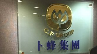 展覽拓市收效 食品類股海外飄香