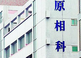 Switch 2熱銷 原相、鴻準同樂