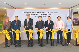 臺灣大健康展示中心 馬國啟用