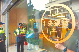 央行利率不变 债券二策略因应