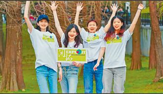 開拓基金會 鼓勵青年為環保發聲