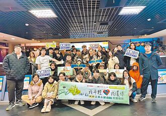 产学携手 用创意点亮ESG未来