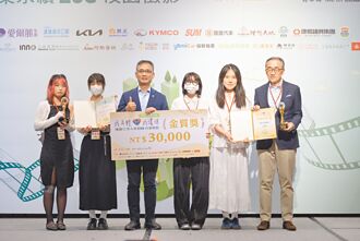 金質獎 致理科技大學-理想航道