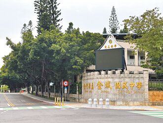 教部增性平檢核表 終結不雅考題