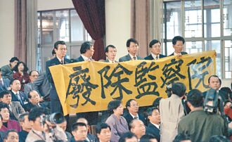 大罷免借殼憲法 綠失正當性