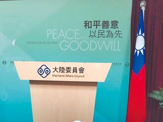 陸委會再收恐嚇信 嗆縱火殺人