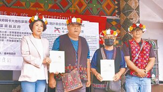 活化土地 卑南部落攜手東縣府