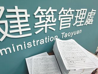 桃市工地管理新三箭 7月上路