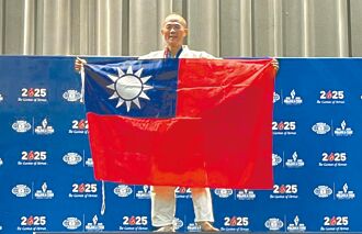 彰化 世界警消運動會 林世明柔道奪金