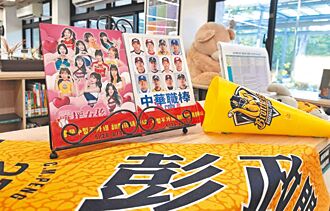 沙图应援女孩全图鑑 摆儿童区惹议