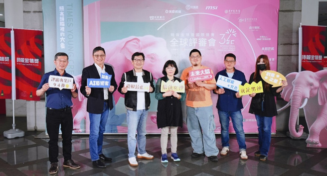 本屆金犢獎專業評審群 (圖/時報金犢奬提供)