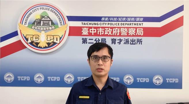 台中市一中商圈某商场发生窃案，第二警分局育才所副所长潘奕宪说明案情。（警方提供）