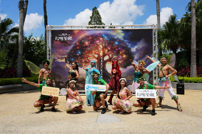 丽宝乐园推出全新精灵主题活动，风、火、水、地六大精灵降临园区。(福容饭店提供)