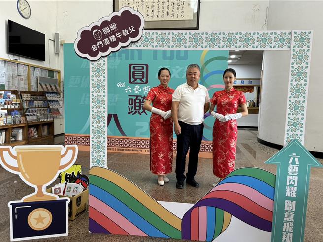 已邁入第4屆的金門「圓頭六藝獎」今（30）日下午在文化局演藝廳隆重舉行頒獎典禮。（于家麒攝）