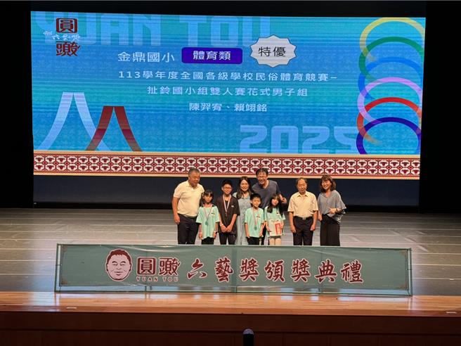 已邁入第4屆的金門「圓頭六藝獎」今（30）日下午在文化局演藝廳隆重舉行頒獎典禮。（于家麒攝）