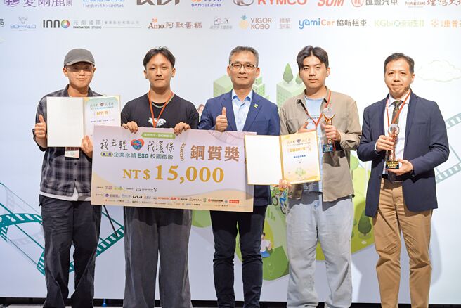 南臺科技大学得奖同学、臺北市副市长张温德、康和证券董事长郑大宇合影。图／活动执委会提供