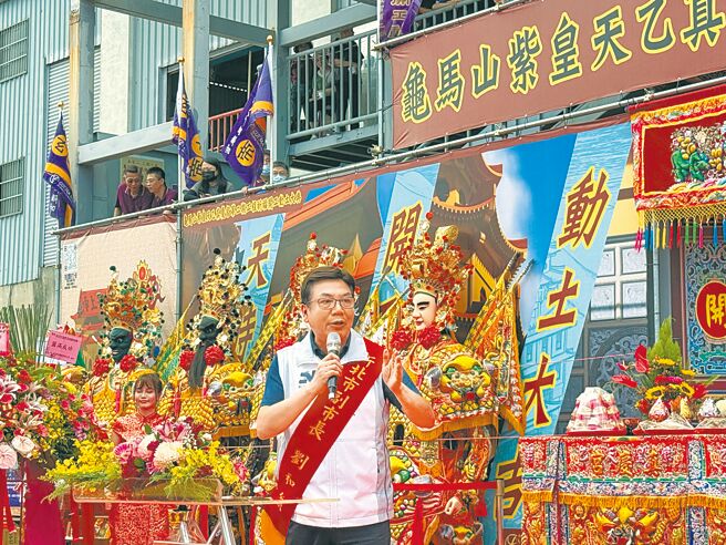 新北市副市长刘和然表示，宗教信仰在社会中扮演着安定人心的重要力量，感谢庙方长期以来在地方公益事务上的努力与贡献。（新北市民政局提供／张铠乙新北传真）