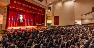 後備指揮部80週年部慶 傳承忠愛軍風