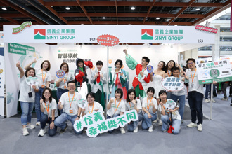 多面向落实DEI友善职场 信义房屋释多元职缺邀新鲜人加入