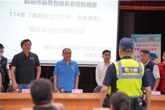 新北青春專案啟動  侯友宜親赴三重主持勤前教育