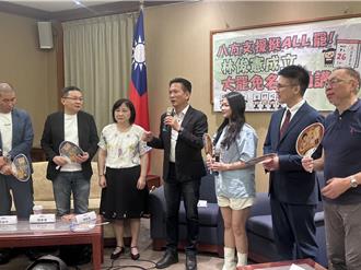 號召8名媒體人成立助講團 林俊憲：民進黨公職應全心投入大罷免