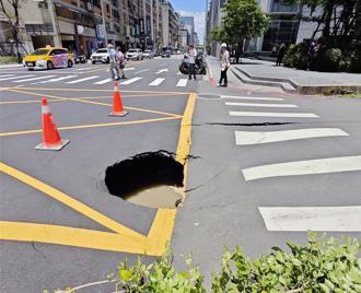 北巿長春路口驚現「天坑」 深度達1米