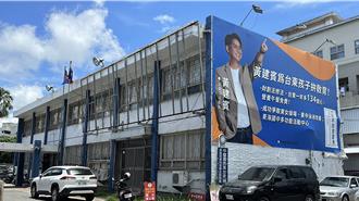 罷免前夕遭檢調搜索！國民黨台東黨部批「濫權干預民主」