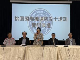 桃機計程車司機防災士培訓 紮根國門第一線