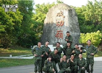 陶晶瑩化身「營站大姐」領軍9男兵 震撼教育燃燒成功嶺