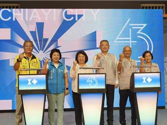 嘉义市升格省辖市43年！ 黄敏惠喊话中央：建轻轨