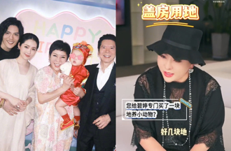 向太把郭碧婷家周遭的地都買下！大方送媳婦「對她好就是對兒子好」