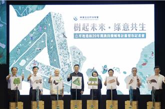 平地造林滿20年 農業部推動輔導計畫 提升生態系價值