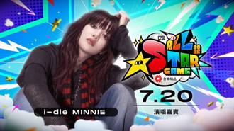 中职》舒华队友MINNIE来了！明星赛演唱卡司超豪华