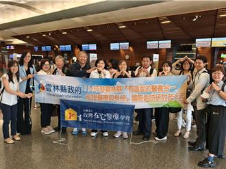 台灣邁入超高齡社會 張麗善率團赴日取經醫療照護模式