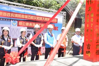 苗栗後山守護神再升級！象鼻消防分隊增建 救災量能翻倍