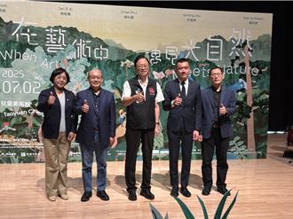 台星跨國藝術展！在藝術中遇見大自然 五感探索人與自然