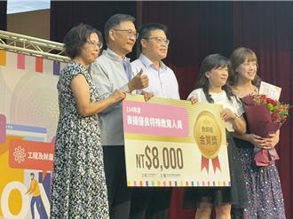 北市表扬437位教育人员 特教园艺课程成亮点！学生乐享食农教育
