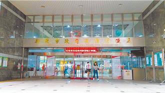 新北欠稅大戶曝光！新亞電器欠2.6億居冠 這2人也上榜