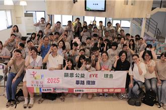 37位失親兒畢業生 挑戰6天鐵道環島