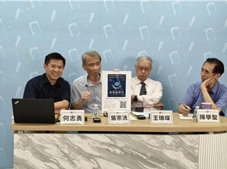 新式核能商轉要再5年 清大學者稱「台灣無法等」呼籲延役核三