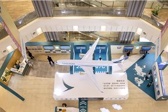A350飛機模型首亮相！國泰航空「步步飛躍」快閃登場