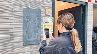 全民來當評審！台東73處公廁等你打分數再抽好禮