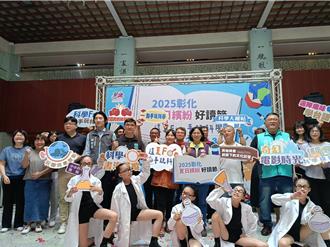 彰化暑假玩科學！6大主題任你選 圖書館變身「科學樂園」