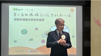 田媽媽品牌年創7.2億產值 邀民眾一同品嚐「記憶中的那一味」