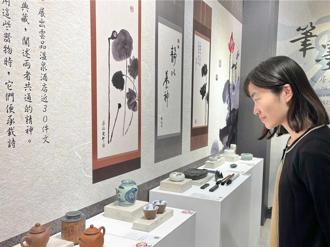 探索生活美学 高雄翰品酒店办「笔墨游心-文房茶器的世界」特展
